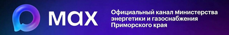 Баннер